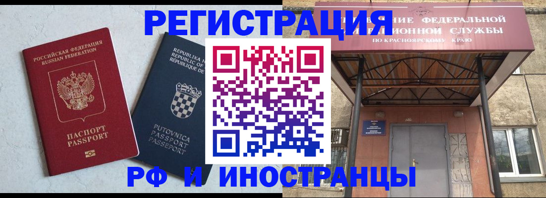 регистрация для дет. сада в Первомайске